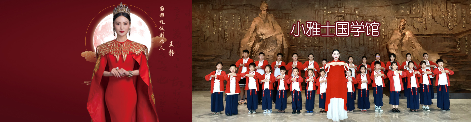 首页banner1