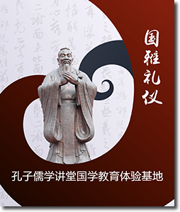 国雅文化