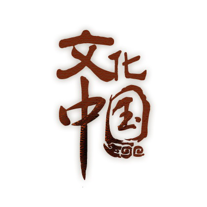 关于国雅
